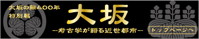 トップページへ