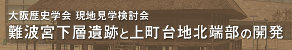 学芸員の募集