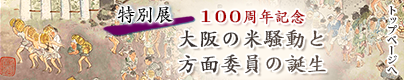トップページへ