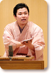 林家染八