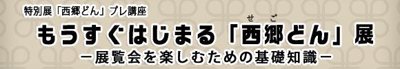 日本刀を支える職人の世界