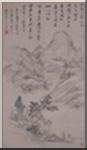 岡田米山人 携琴訪友図