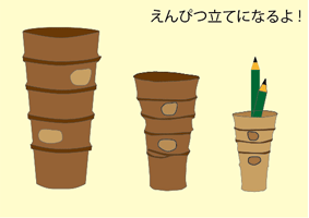 はにわを作ってみよう