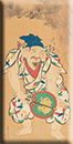 蛭子尊像　森雄仙筆