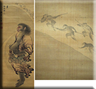 孫悟空図　大原呑響筆