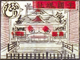 クリックで拡大表示 生国神社
