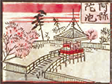 阿弥陀池