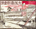 大阪商船会社