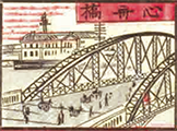 心斎橋