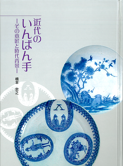 関連書籍