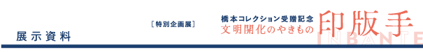 展示資料