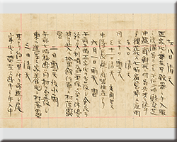 日露戦闘日誌