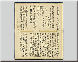 >大阪府方面委員手帳