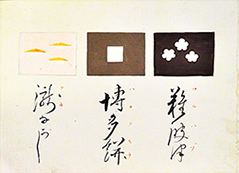 難波津(画面右)