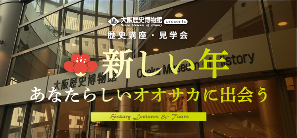 2023秋のイベント