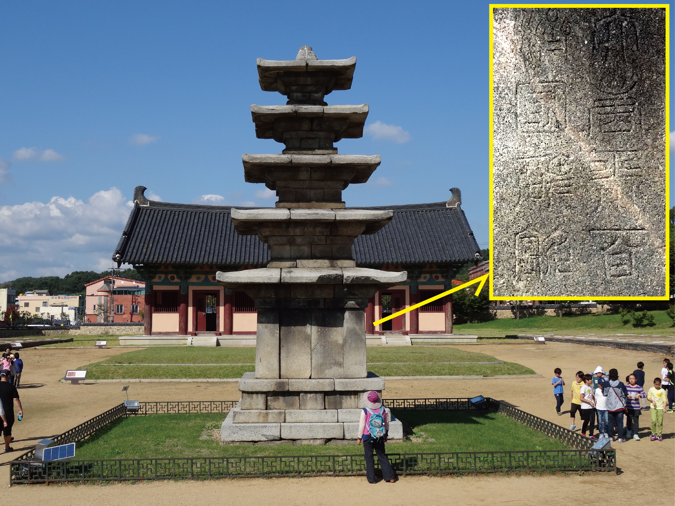 定林寺の石塔と「大唐平百済国碑銘」（韓国忠清南道扶餘郡）