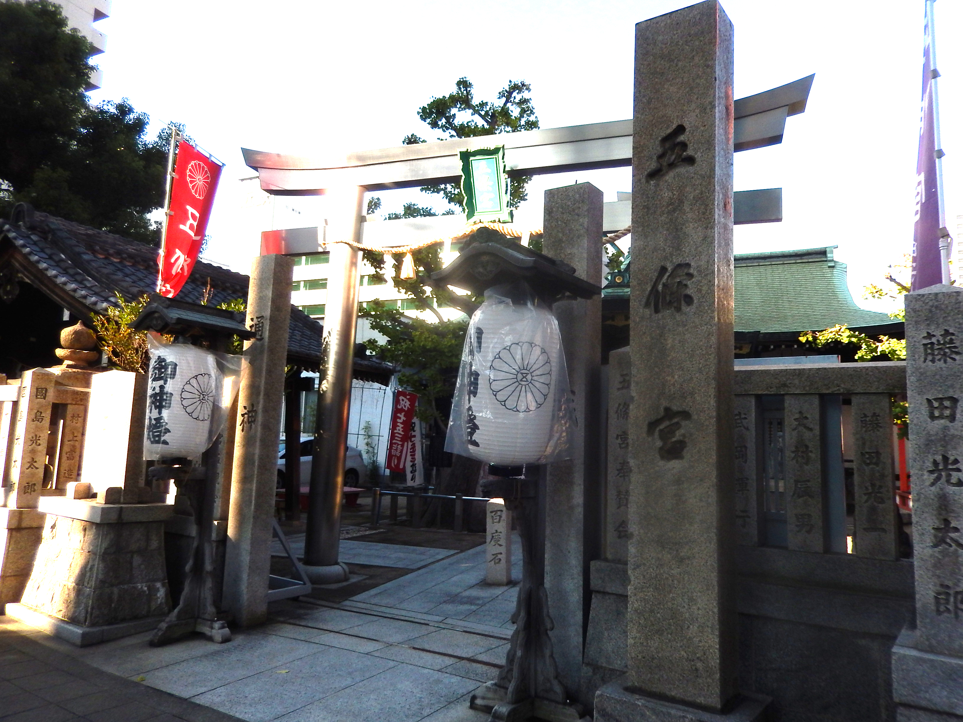五條宮（大阪市天王寺区）