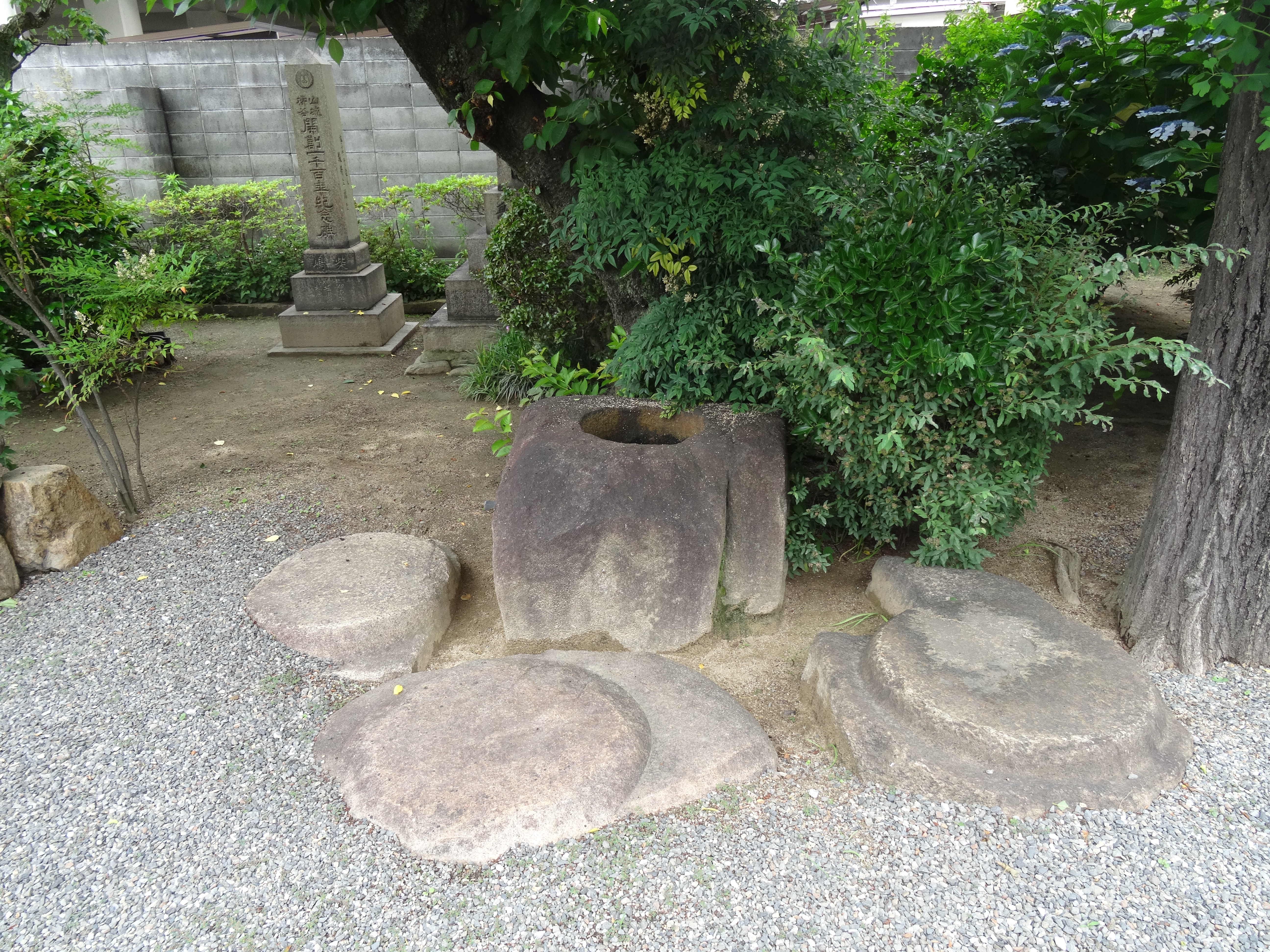 摂津国分尼寺伝承地（法華寺）