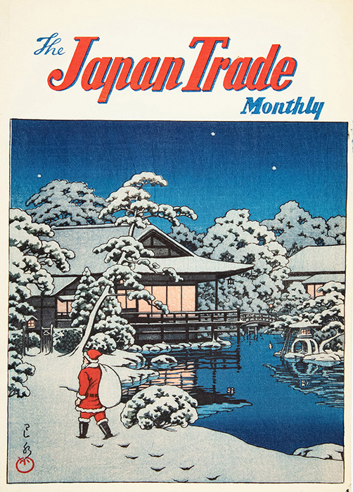 《“The Japan Trade Monthly”表紙(No.68)》