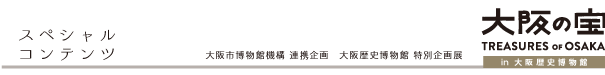 展示資料