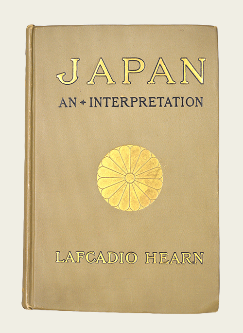 日本―ひとつの解明