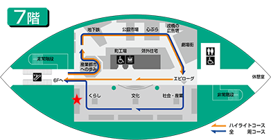 7階フロアマップ