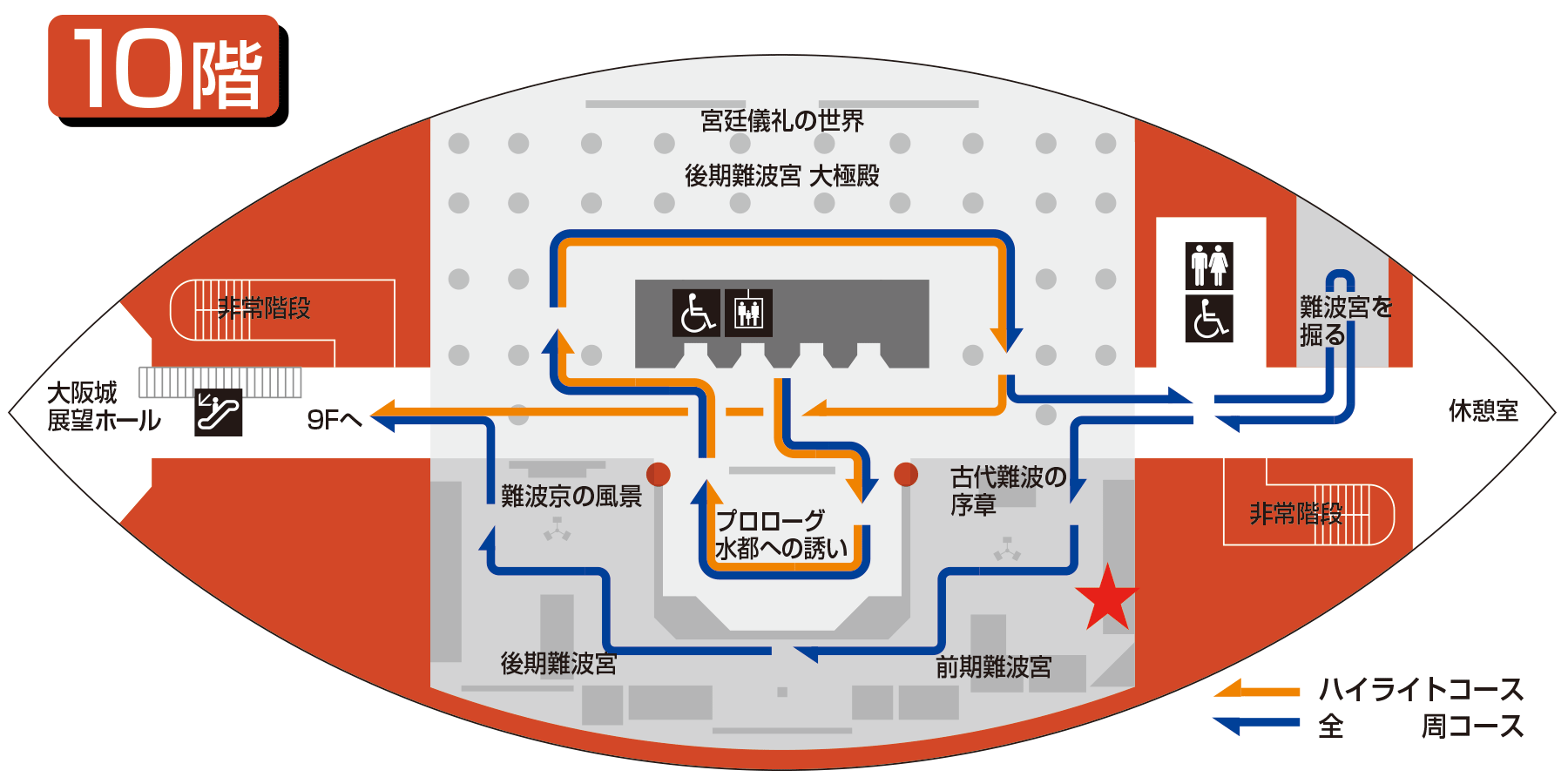 10階フロアマップ