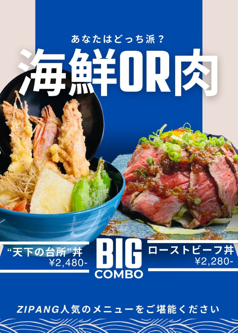 ポスター