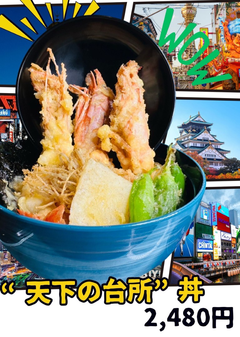 ポスター